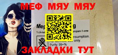 мдпв Бузулук