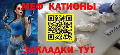 стафф Бугуруслан