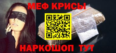 стафф Бугуруслан