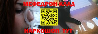 стафф Бугуруслан