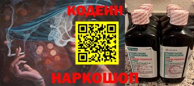 кокаин колумбия Будённовск