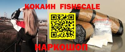 кокаин колумбия Будённовск