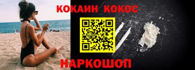 кокаин колумбия Будённовск