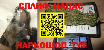 стафф Бугуруслан