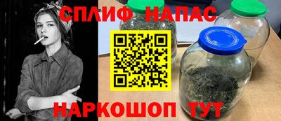 стафф Бугуруслан