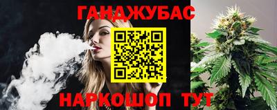 стафф Бугуруслан