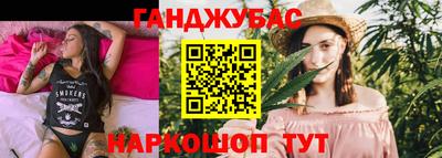 стафф Бугуруслан