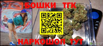 стафф Бугуруслан