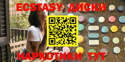 стафф Бугуруслан