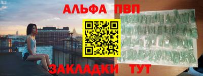 стафф Бугуруслан