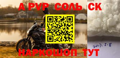 стафф Бугуруслан