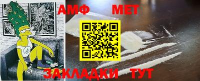 стафф Бугуруслан