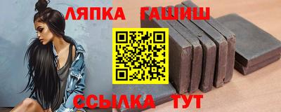 стафф Бугуруслан