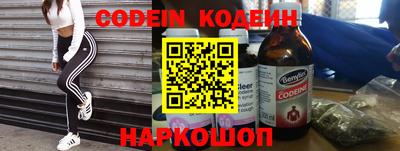 кокаин колумбия Будённовск