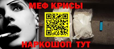 стафф Бугуруслан