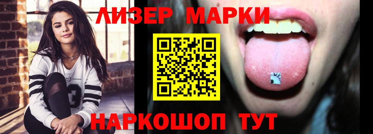 LSD-25 экстази ecstasy Усть-Джегута