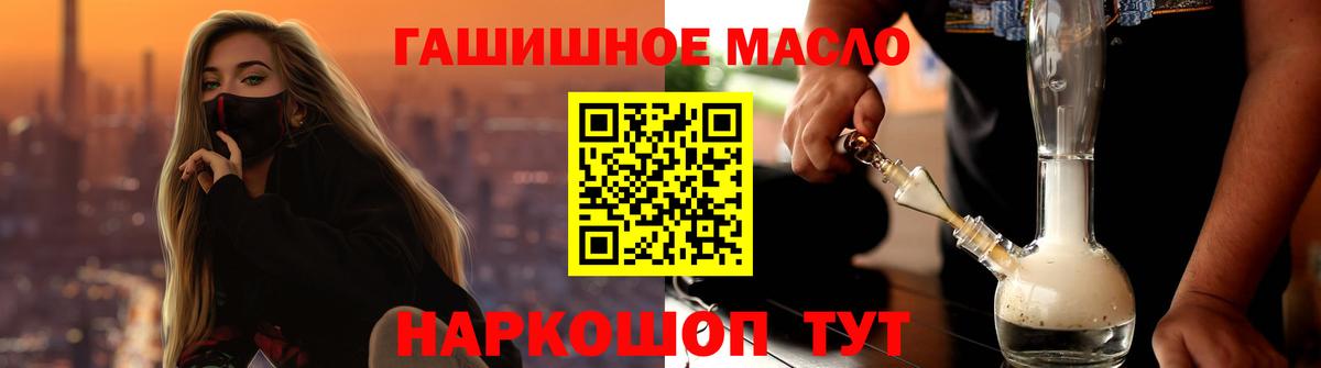Дистиллят ТГК Wax Усть-Джегута