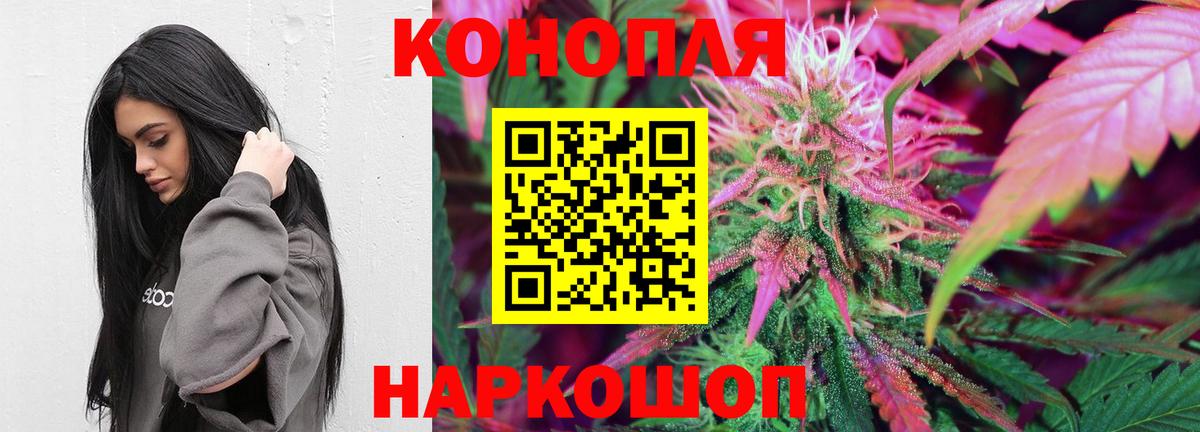 Канабис тримм Усть-Джегута