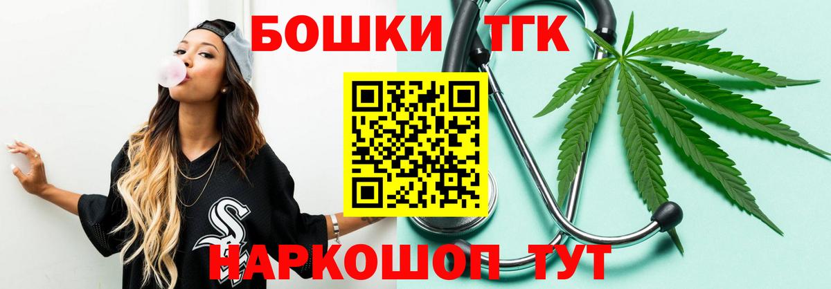 Конопля OG Kush  МАРИХУАНА тримм  Бошки марихуана VHQ  Вход с VPN  Усть-Джегута 